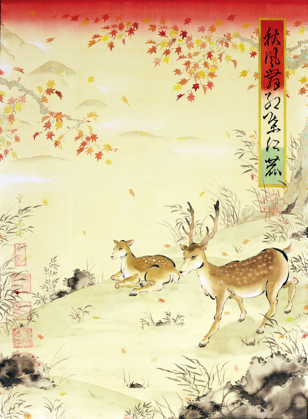 平良 志季