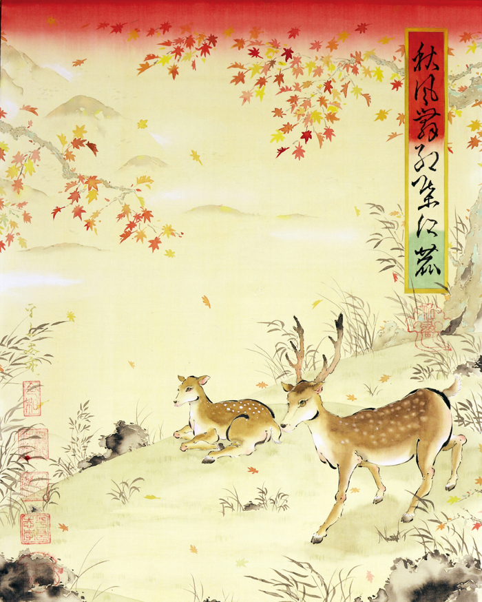 平良 志季